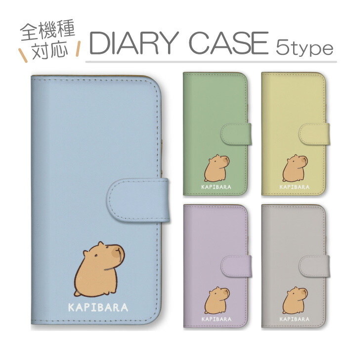 �炭�炭�X�}�[�g�t�H�� F-53E �P�[�X �蒠�^ �J�o�[ �J�s�o�� ���҂΂� ���� �A�j�}�� ���ӂ��� ��邢 �C���X�g