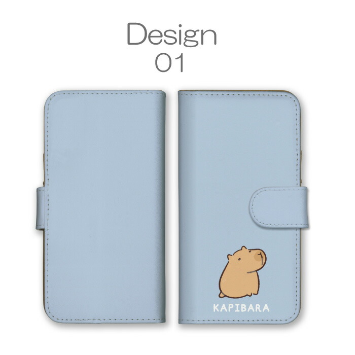 iPhone15 ケース 手帳型 カバー カピバラ かぴばら 動物 アニマル