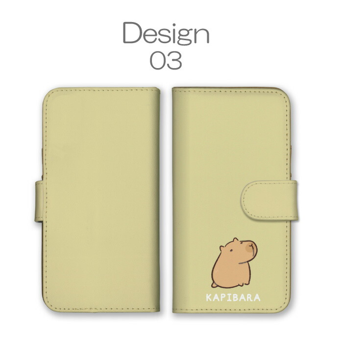 iPhone 16 Plus ケース 手帳型 カバー カピバラ かぴばら 動物