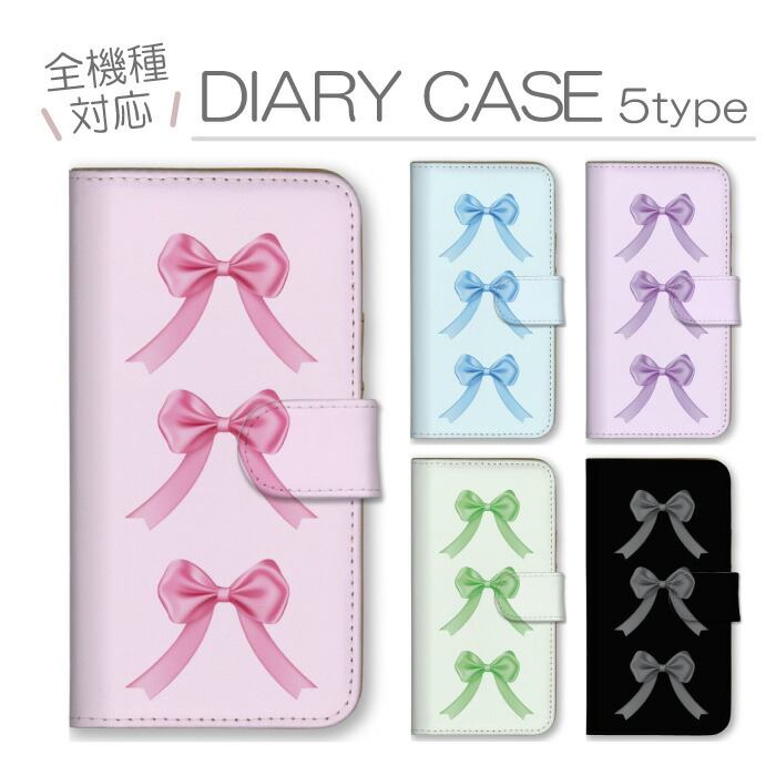 BASIO active2 SHG12 �P�[�X �蒠�^ �J�o�[ ���{�� ��ڂ� ���{���R�A ���� ���킢�� �I�V���� �������