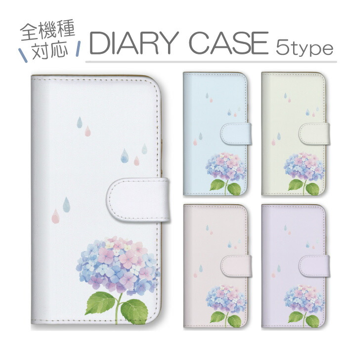 arrows Alpha F-51F �P�[�X �蒠�^ �J�o�[ ���z�� �A�W�T�C �������� �C���X�g �p�X�e�� �p�X�e���J���[