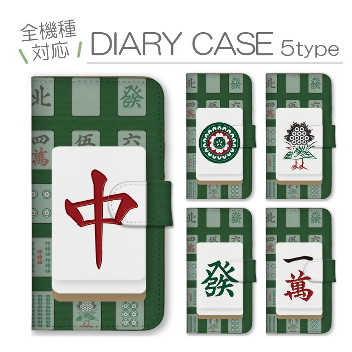 ���񂽂�X�}�z4 A402ZT �P�[�X �蒠�^ �J�o�[ ���� �����v �����p�C �}�[�W���� �Q�[�� �ʔ��� ��������