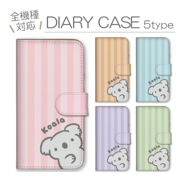 Galaxy A53 SC-53C SCG15 �P�[�X �蒠�^ �J�o�[ �R�A�� ������ ���� ���ɂ܂� �V���v�� �p�X�e���J���[ �X�g���C�v