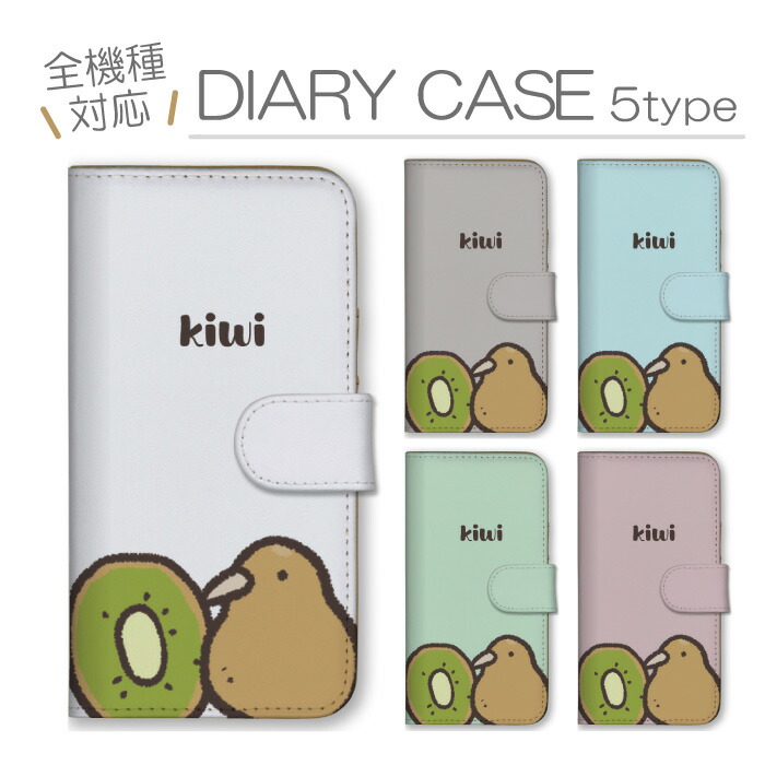 arrows We2 F-52E FCG02 M07 �P�[�X �蒠�^ �J�o�[ �L�E�C �� �t���[�c ���� ���ɂ܂� ��邢 �V���v�� �����݃J���[