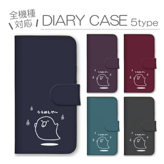 Redmi Note 13 Pro 5G  �P�[�X �蒠�^ �J�o�[ ���΂� �I�o�P �H�� �z���[ �̎��� �l�� �ЂƂ��� �C���X�g