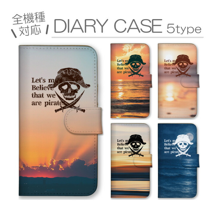 AQUOS sense10 SH-53F SHG15 A505SH SH-M33 �P�[�X �蒠�^ �J�o�[ �C�� �C���D �C���� �� �h�N�� �[�� �K�C�R�c �C �r�[�`