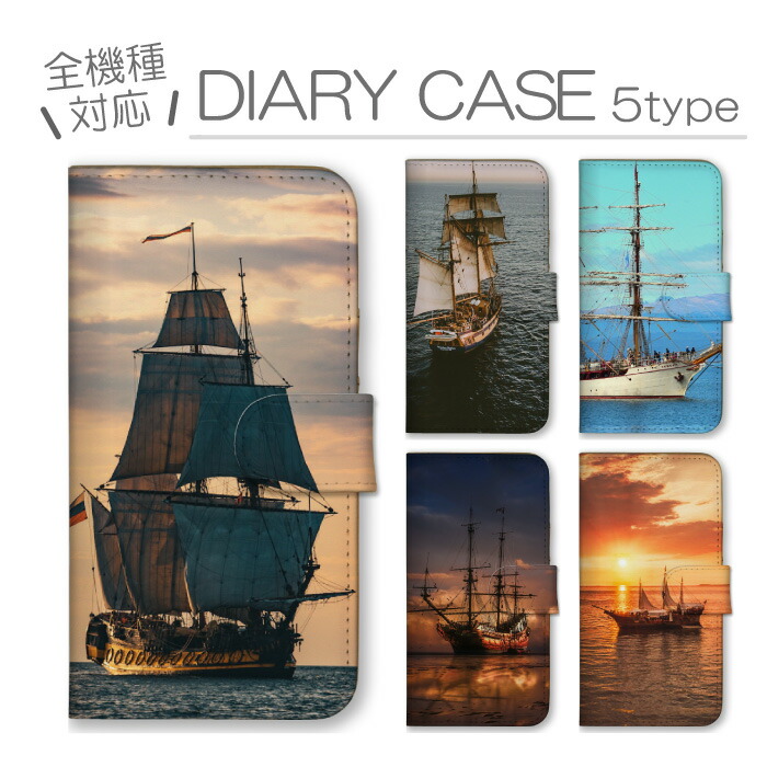 arrows We2 Plus F-51E M06 �P�[�X �蒠�^ �J�o�[ �D �C���D �C�� �q�C ��q�C �C �g �`�� �ʐ^ ����������