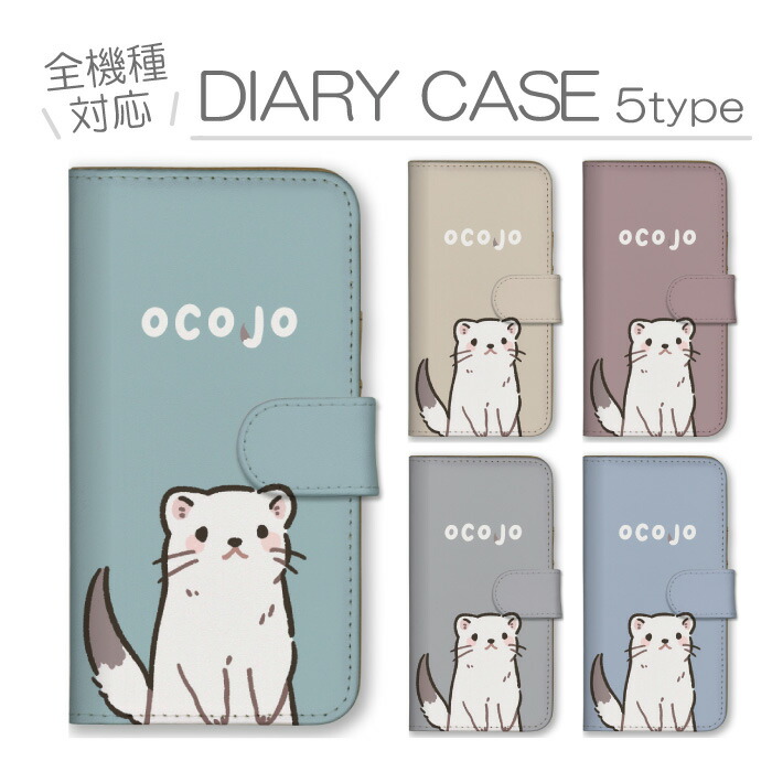 Redmi Note 10 JE  �P�[�X �蒠�^ �J�o�[ �I�R�W�� �C�^�` ���}�C�^�` �~�̗d�� ���� ���ɂ܂� ��邩��