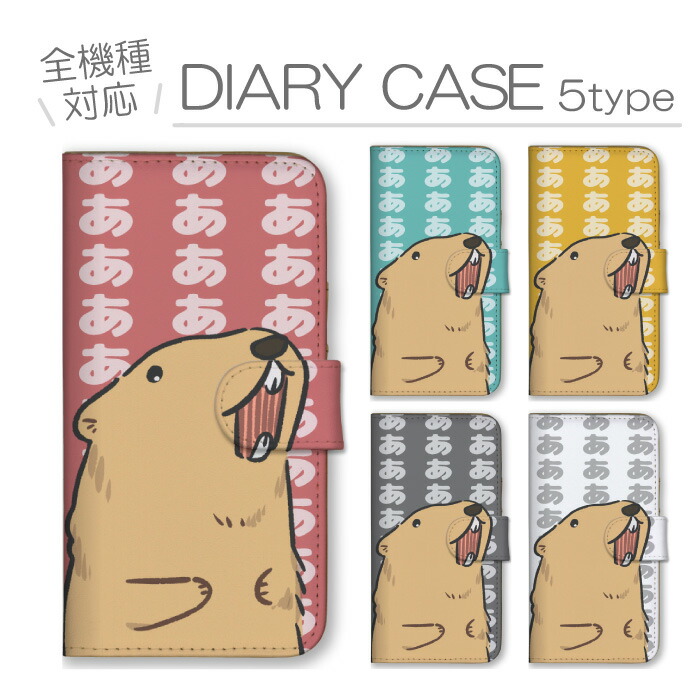 Galaxy S25 Ultra SC-52F �P�[�X �蒠�^ �J�o�[ �}�[���b�g �܁[������ ���� ���� ���ɂ܂� ���� ���� ���킢��