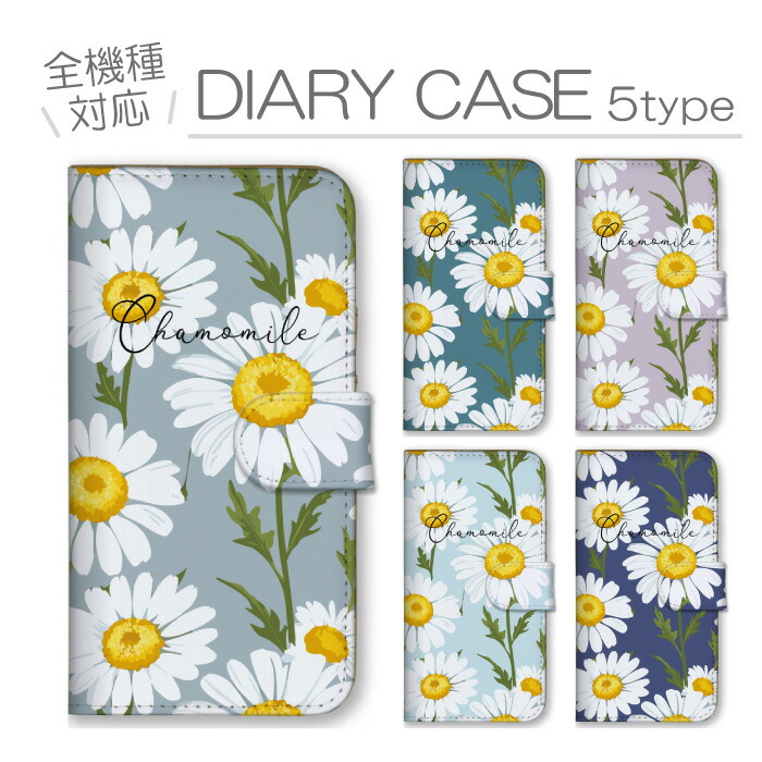 Android One S10  �P�[�X �蒠�^ �J�o�[ �J���~�[�� �t�����[ ���� �ԕ� ��l���q �i�`������ �V���v��