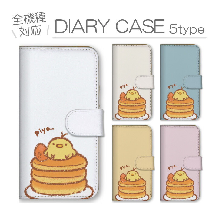 arrows We2 F-52E FCG02 M07 �P�[�X �蒠�^ �J�o�[ �Ђ悱 �q���R �p���P�[�L �z�b�g�P�[�L �X�C�[�c ���َq �ق̂ڂ�