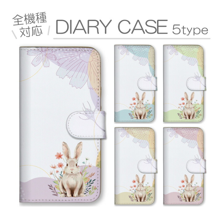 Android One S10  �P�[�X �蒠�^ �J�o�[ �E�T�M ������ �e �� �ԕ� �t�����[ �G���K���g ���� ���킢��