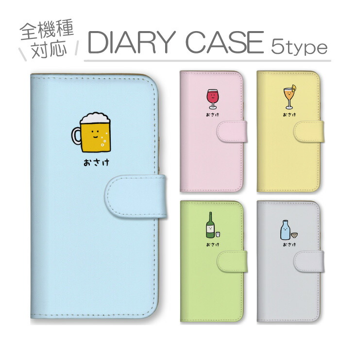 Galaxy A54 5G SC-53D SCG21 �P�[�X �蒠�^ �J�o�[ �r�[�� ���C�� �J�N�e�� �Ē� ���{�� �W���b�L ���� �V���[��