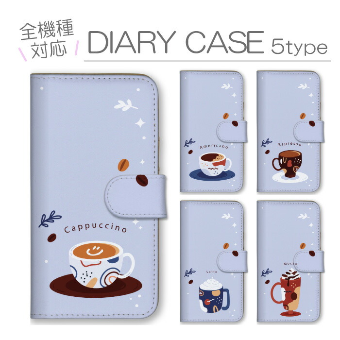 Xperia Ace III SO-53C SOG08 A203SO �P�[�X �蒠�^ �J�o�[ �J�t�F �i���X �R�[�q�[ ���� �J�v�`�[�m �A�����J�[�m �G�X�v���b�\