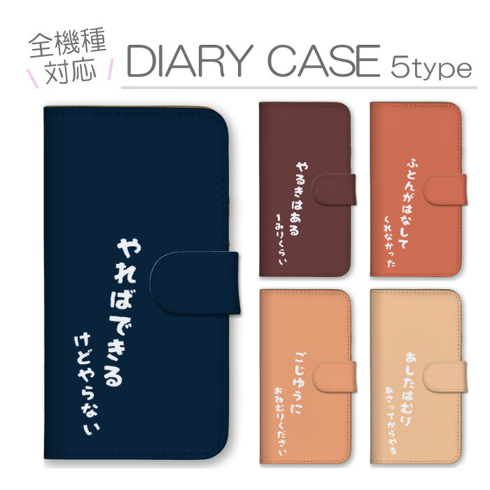 Galaxy A23 5G SC-56C SCG18 �P�[�X �蒠�^ �J�o�[ ���� ���t �l�^ �ʔ��� �������낢 �ӑ� ���� ���C �ӂ���