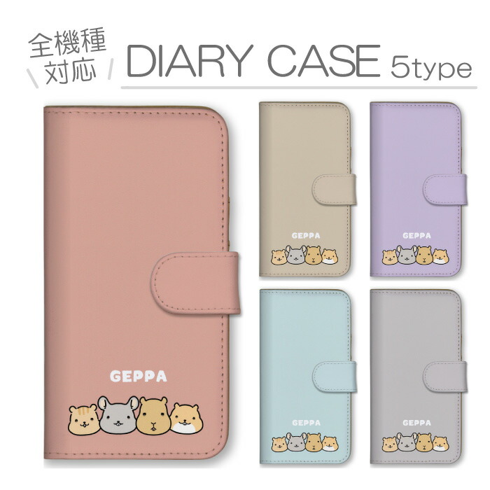 arrows We2 F-52E FCG02 M07 �P�[�X �蒠�^ �J�o�[ �������� �`���`�� �J�s�o�� �n���X�^�[ ���X ������ �A�j�}��