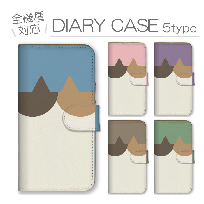 Xperia 10 IV SO-52C SOG07 A202SO XQ-CC44 �P�[�X �蒠�^ �J�o�[ �O�єL �݂��˂� �˂� �l�R����� �L �V���v�� ���� ����