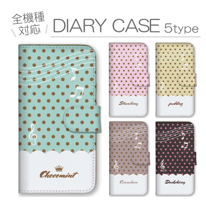 Redmi Note 13 Pro 5G  �P�[�X �蒠�^ �J�o�[ �`���R�~���g �X�g���x���[ �v���� �R�R�A �_�[�N�x���[ �X�C�[�c