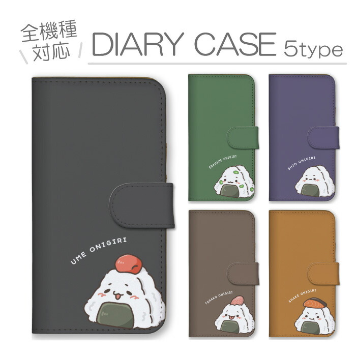 Redmi 12 5G  �P�[�X �蒠�^ �J�o�[ ���ɂ��� �I�j�M�� ���ނ��� �� �a�H ���͂� �C���X�g ����