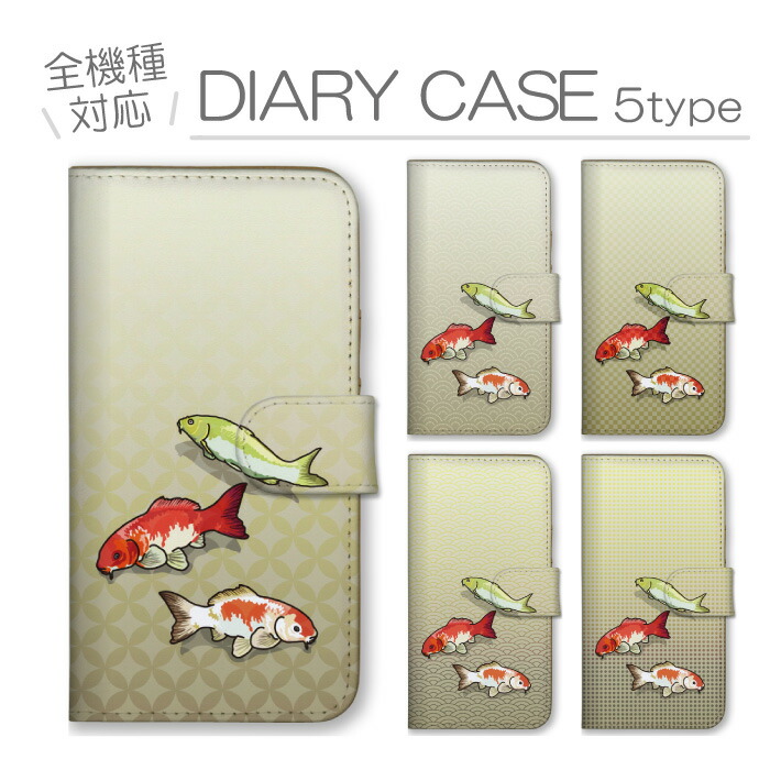 arrows We2 Plus F-51E M06 �P�[�X �蒠�^ �J�o�[ �� �R�C �ь� �j�V�L�S�C �a�� �a�� ���{ ������ �C���X�g