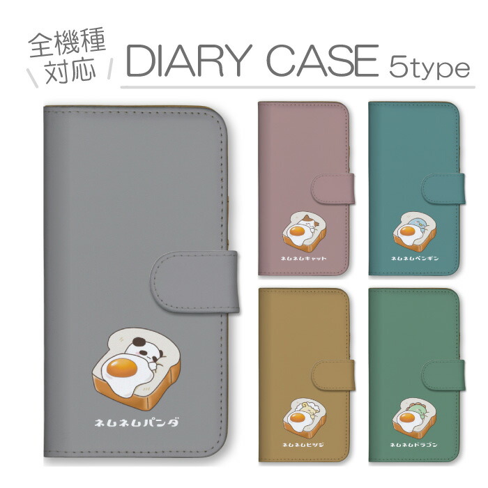 Google Pixel 9  �P�[�X �蒠�^ �J�o�[ �؍� �ڋʏĂ� �g�[�X�g �C���X�g ���킢�� �p���_ �l�R �y���M��