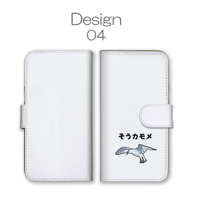 iPhone13 mini ケース 手帳型 カバー ダジャレ だじゃれ おやじギャグ