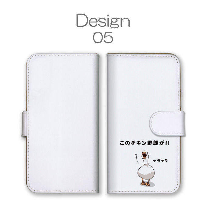 iPhone13 mini ケース 手帳型 カバー ダジャレ 面白い 動物 インコ