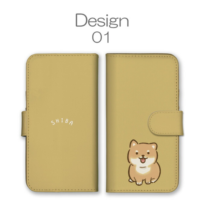 iPhone17 Pro ケース 手帳型 カバー 柴犬 しばいぬ シバケン 豆しば 犬