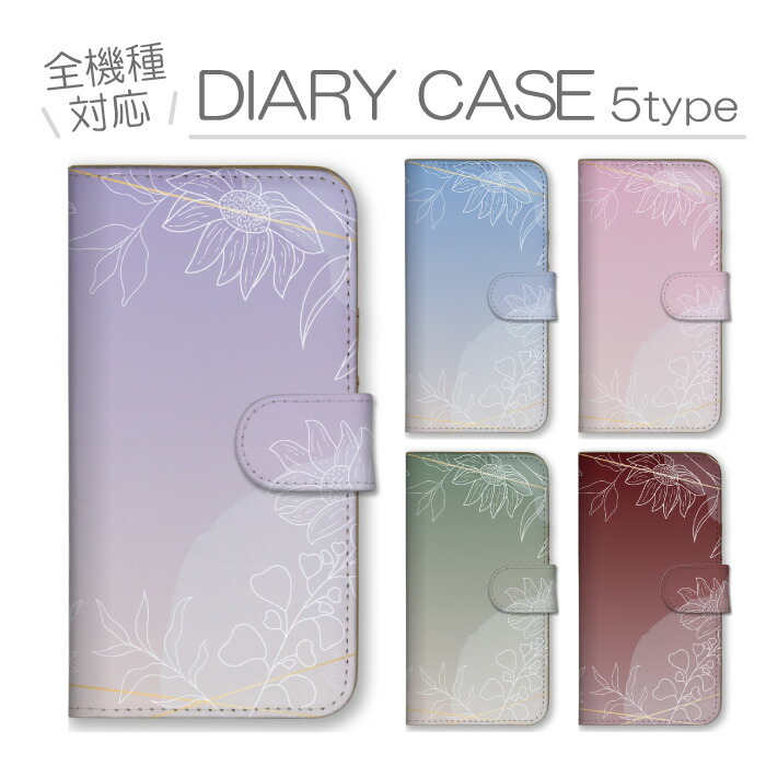 AQUOS sense4 SH-41A SH-M15 �P�[�X �蒠�^ �J�o�[ �ԕ� �� ���� �O���f�[�V���� ������� �I�V���� �G���K���g