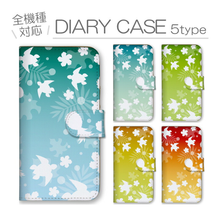 iPhone13 mini �P�[�X �蒠�^ �J�o�[ �n���C �n���C�A�� �A���n �O���f�[�V���� �� ���� �T �p�C�i�b�v��