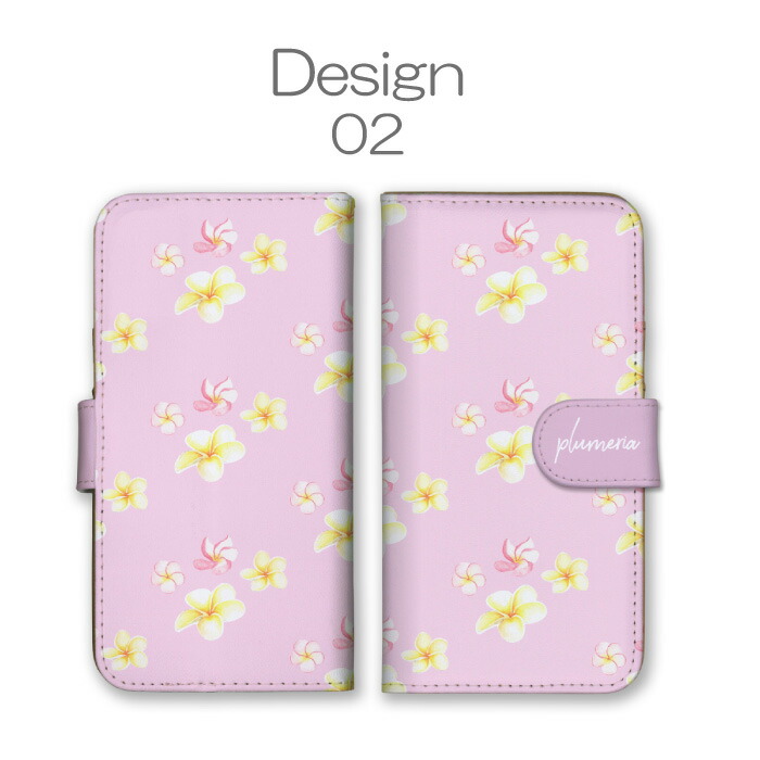 Google Pixel 8 ケース 手帳型 カバー プルメリア ハワイアン レイ 花