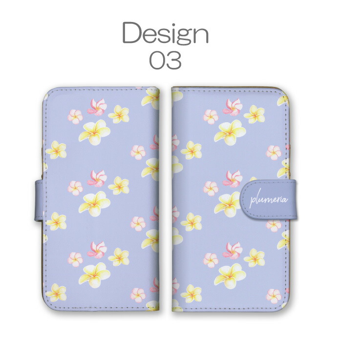 Google Pixel 8 ケース 手帳型 カバー プルメリア ハワイアン レイ 花