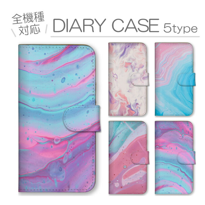 AQUOS sense10 SH-53F SHG15 A505SH SH-M33 �P�[�X �蒠�^ �J�o�[ �}�[�u�� �}�[�u���͗l �s���N �u���[ ���킢�� ���� �嗝��