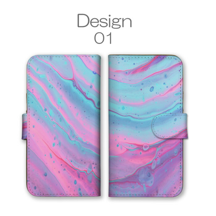 iPhone 17 ケース 手帳型 カバー マーブル マーブル模様 ピンク ブルー