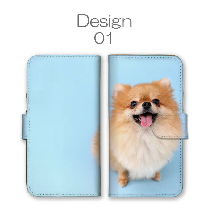 iPhone14ProMax ケース 手帳型 カバー ポメラニアン ポメ 犬 イヌ いぬ