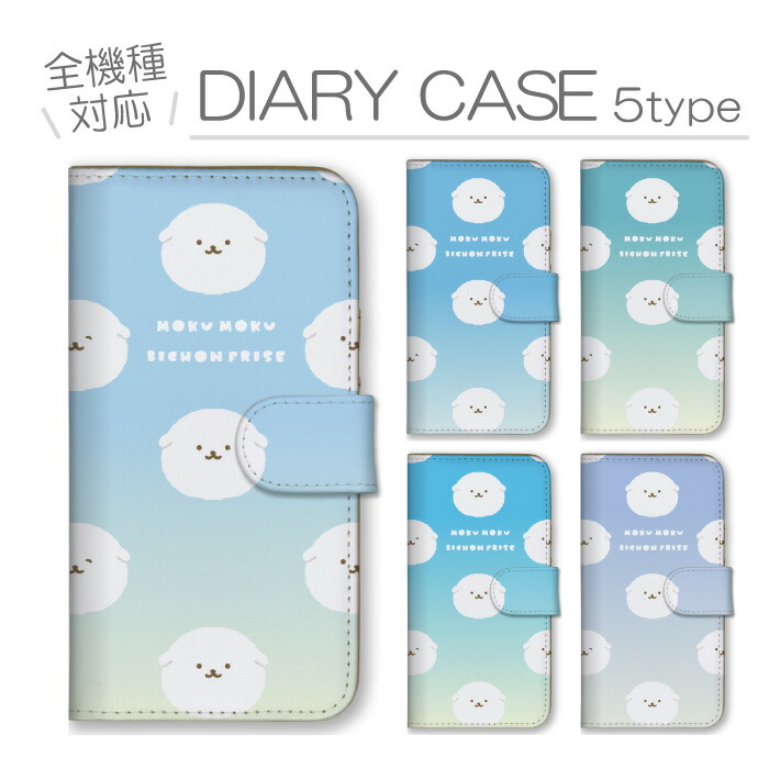 AQUOS sense9 SH-53E SHG14 A405SH SH-M29 �P�[�X �蒠�^ �J�o�[ �r�V���� �r�V�����t���[�[ �� �C�k �������� �t���t�� ��������