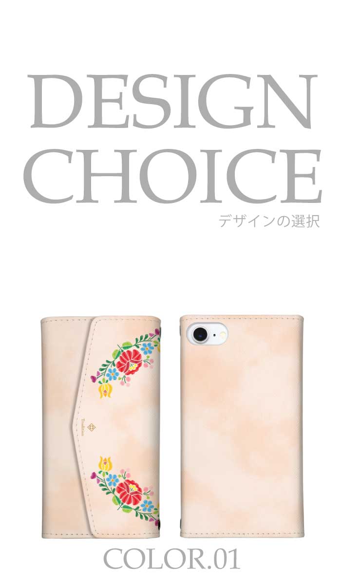nubia S 5G ケース 三つ折り カバー ハンガリー 刺繍柄 デニム 花柄