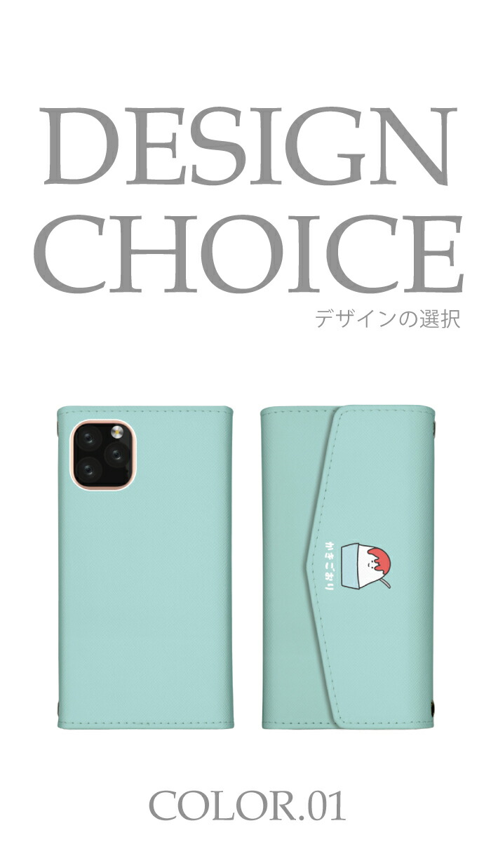 iPhone 12 iPhone12Pro ケース 三つ折り カバー 夏祭り 夏休み かき氷 