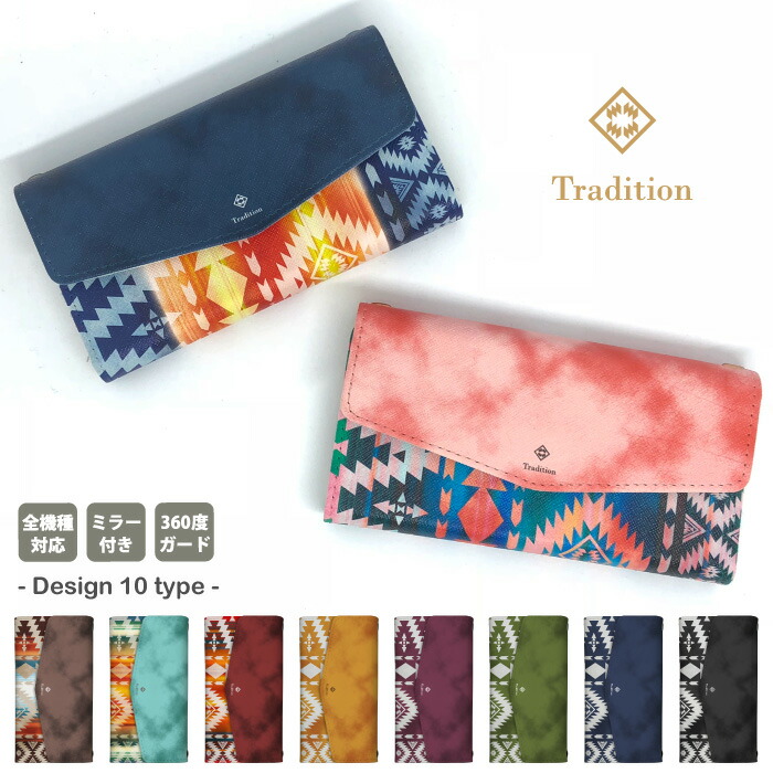 ���񂽂�X�}�z4 A402ZT �P�[�X �O�܂� �J�o�[ �l�C�e�B�u �I���e�K�� ��l ���ʃJ���[ �C���f�B�A�� ����