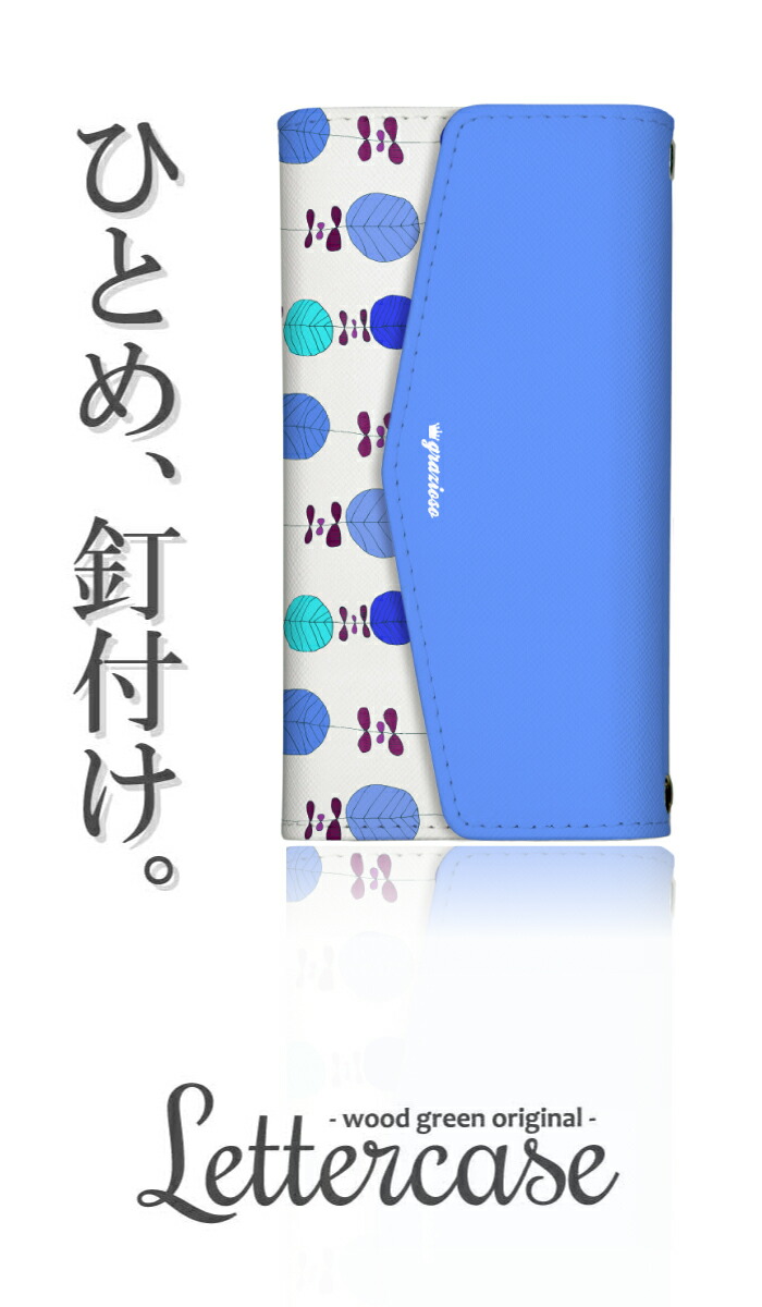BASIO4 KYV47 ケース 三つ折り カバー 北欧柄 花柄 フラワー かわいい