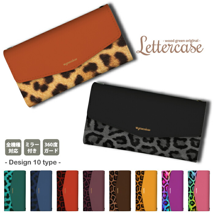 AQUOS sense8 SH-54D SHG11 SH-M26 �P�[�X �O�܂� �J�o�[ �q���E�� ���I�p�[�h �^�� �A�j�}�� �h�� ���������� ��l