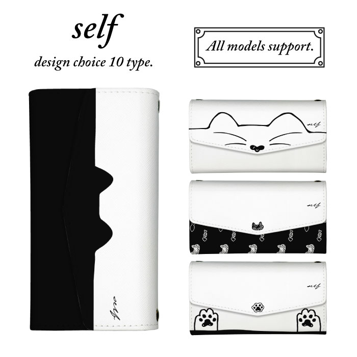 AQUOS sense8 SH-54D SHG11 SH-M26 �P�[�X �O�܂� �J�o�[ �l�R �˂� �L ���m�g�[�� �؍� ���� �z���C�g �u���b�N �V���v��