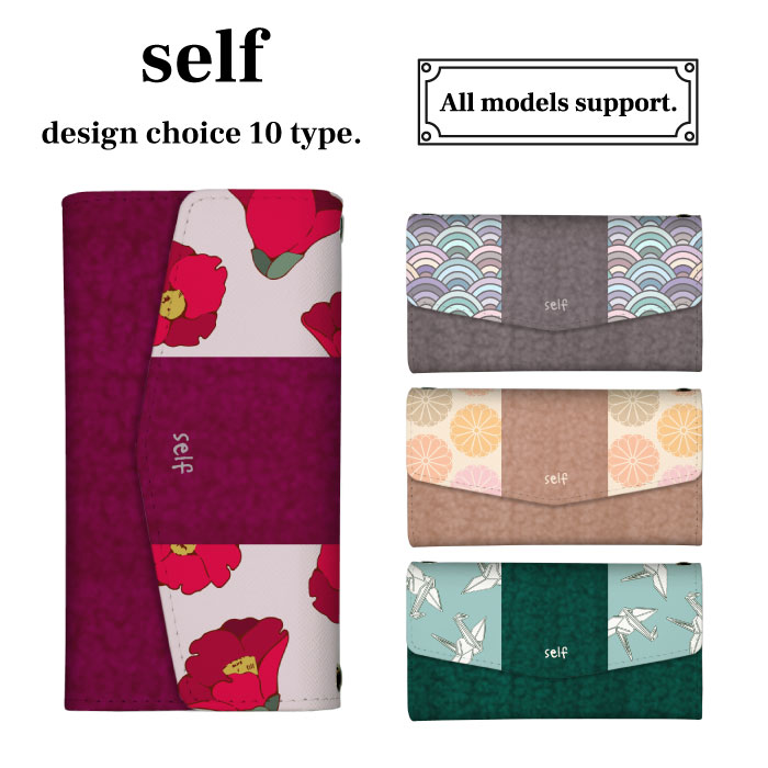 AQUOS sense5G SH-53A SHG03 SH-M17 �P�[�X �O�܂� �J�o�[ �a�� �a�� ���{ �� �c�o�L �C�g �ܒ� �V���v�� ��l ����