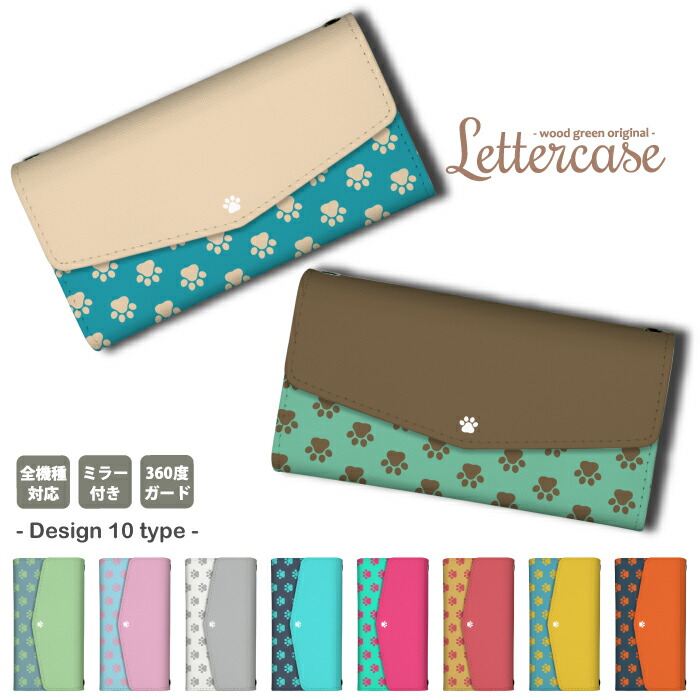 AQUOS sense8 SH-54D SHG11 SH-M26 �P�[�X �O�܂� �J�o�[ ���� �l�R �˂� �L ���� �� ���� �����݃J���[ �؍� ��l���킢��