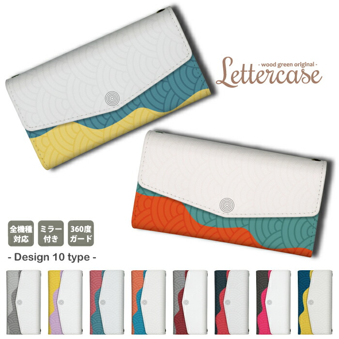 AQUOS sense9 SH-53E SHG14 A405SH SH-M29 �P�[�X �O�܂� �J�o�[ �a�� �a�� �C�g �g�� ������ ���{ ��l���킢�� �������