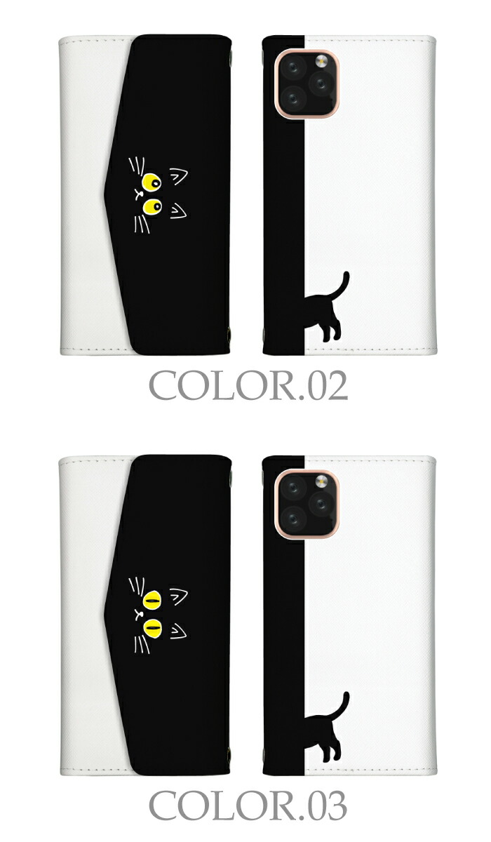 iPhone 12 iPhone12Pro ケース 三つ折り カバー 黒猫 くろねこ 大人