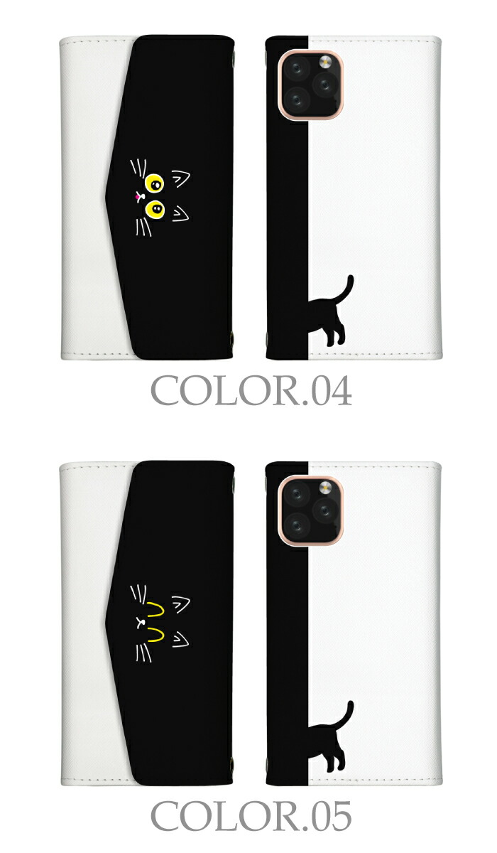 iPhone 12 iPhone12Pro ケース 三つ折り カバー 黒猫 くろねこ iPhone 12 iPhone12Pro ケース 三つ折り カバー 黒猫 くろねこ