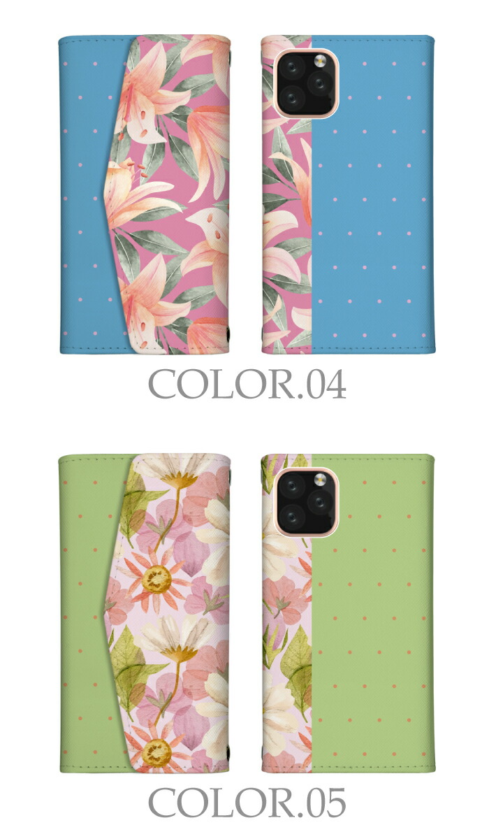 AQUOS wish5 ケース 三つ折り カバー お花柄 フラワー 大人かわいい