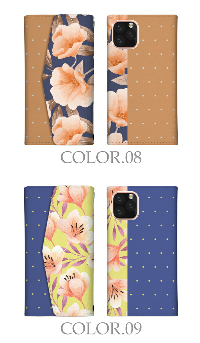 AQUOS wish5 ケース 三つ折り カバー お花柄 フラワー 大人かわいい