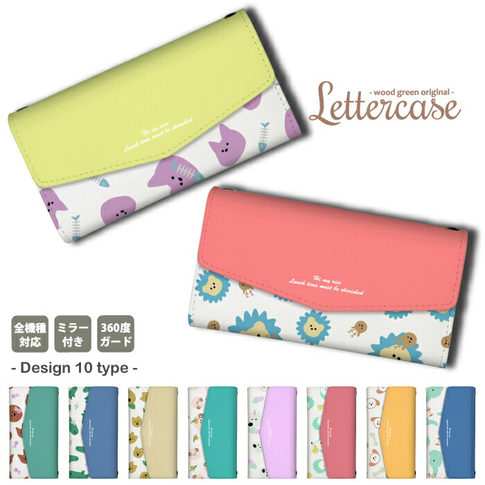 AQUOS sense10 SH-53F SHG15 A505SH SH-M33 �P�[�X �O�܂� �J�o�[ �L �� ���C�I�� �]�E �����r�[ ���j �� �L �n���l�Y�~ �؍�